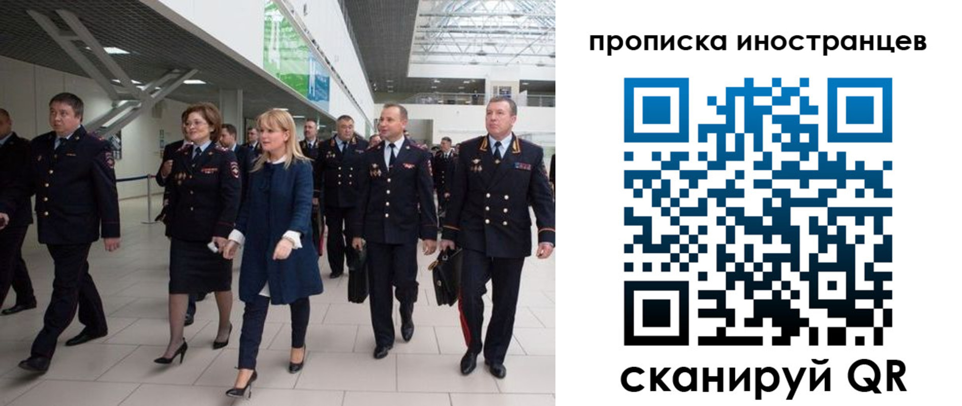 временная регистрация 2025 в Гуково