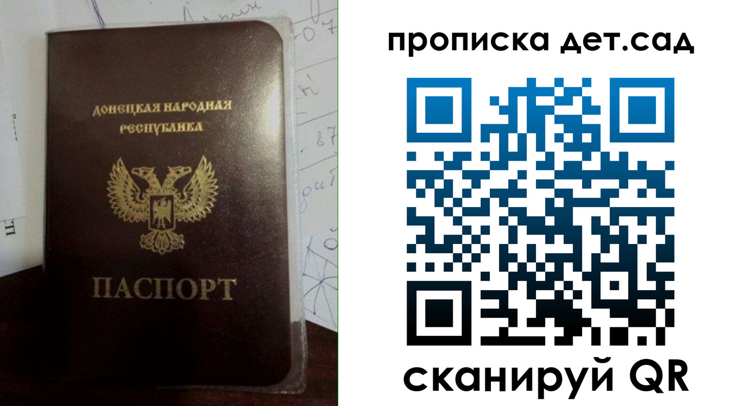форма 3 в Гуково